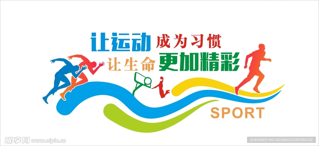 米兰体育官网APP下载 - 官方客户端